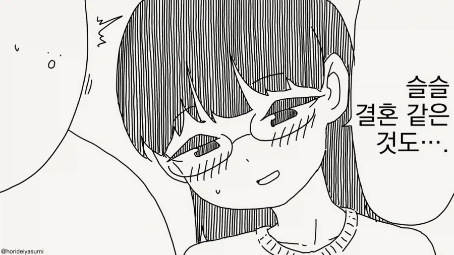 manga_76626151_b2cc_002.webp