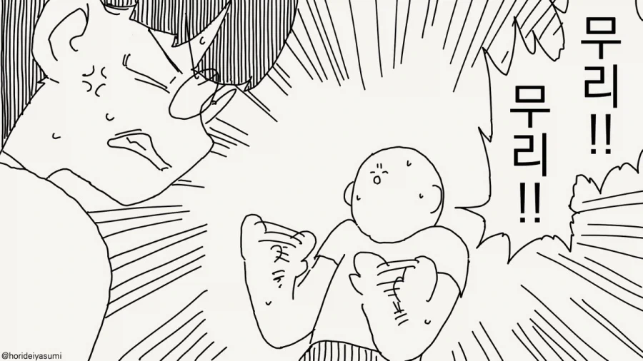 manga_76626151_b2cc_003.webp