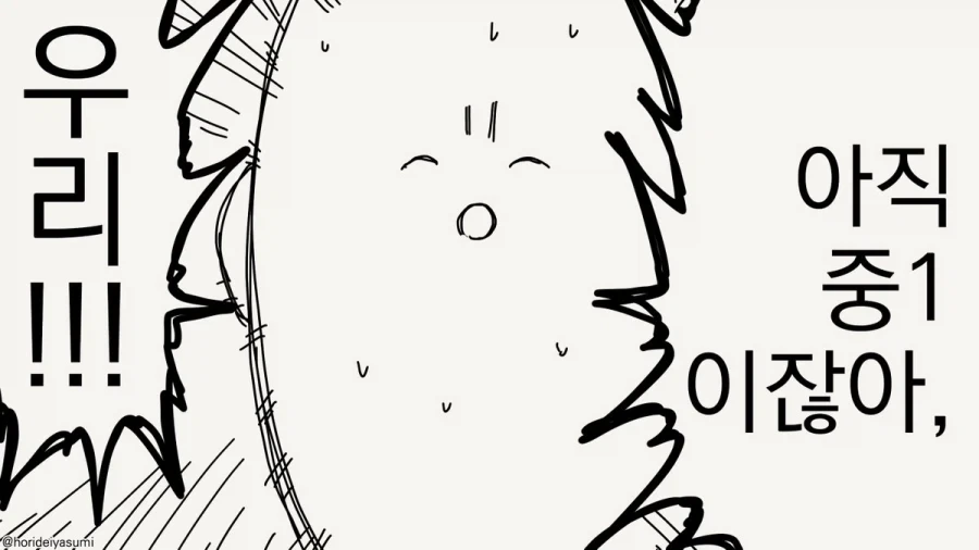 manga_76626151_b2cc_004.webp
