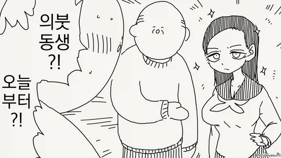 manga_76626410_c439_001.webp