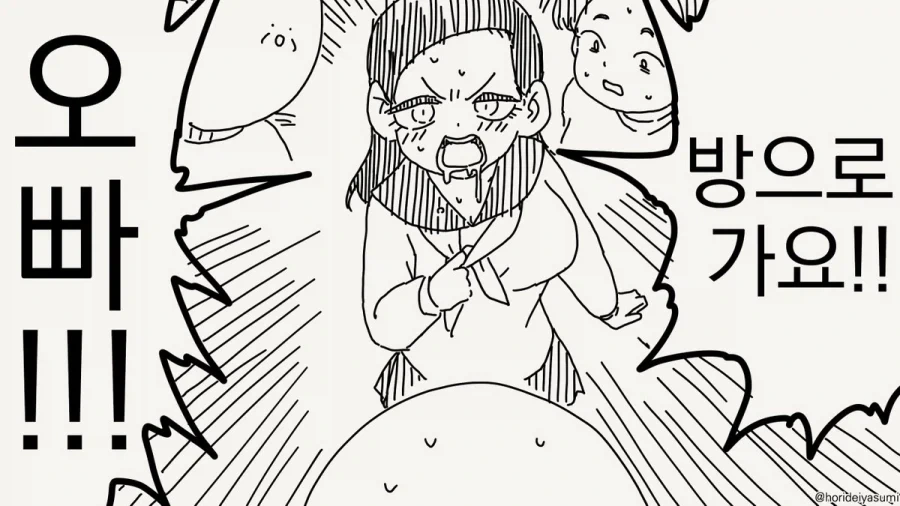 manga_76626410_c439_004.webp