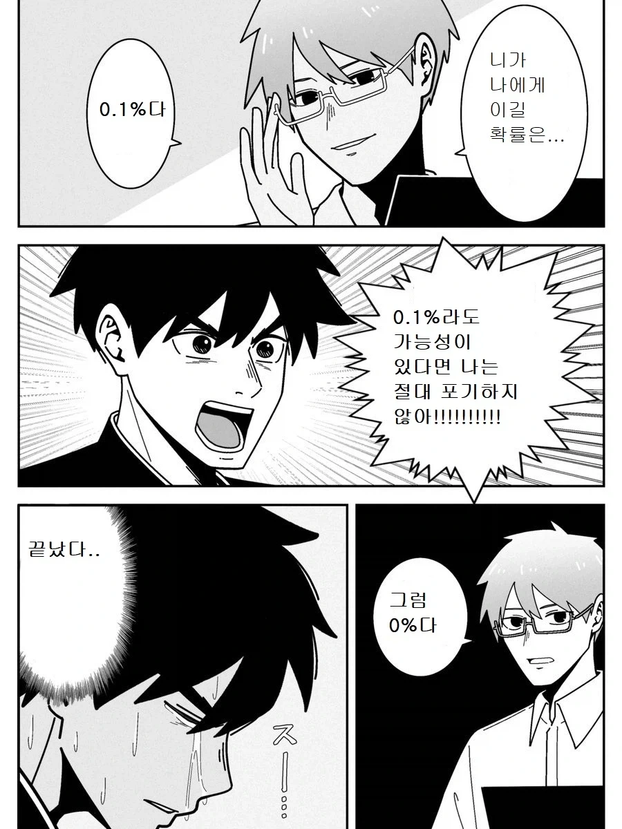 manga_76626500_3a52_001.webp