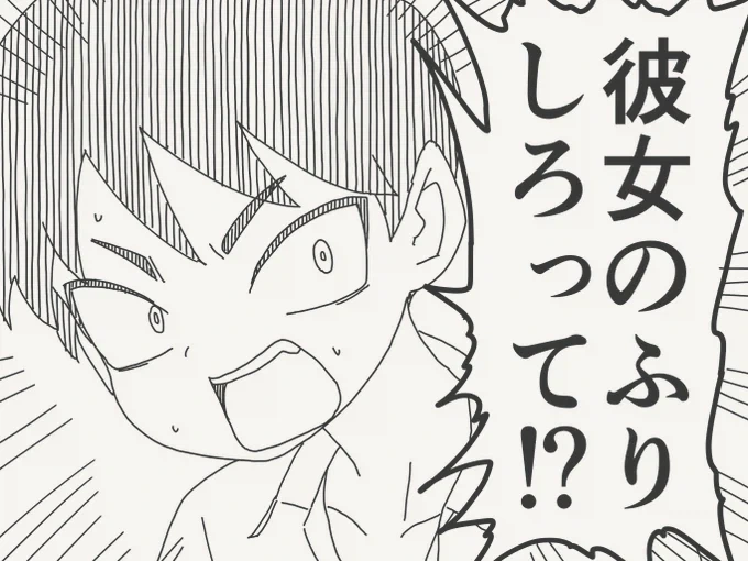 manga_76627346_a7cc_001.webp