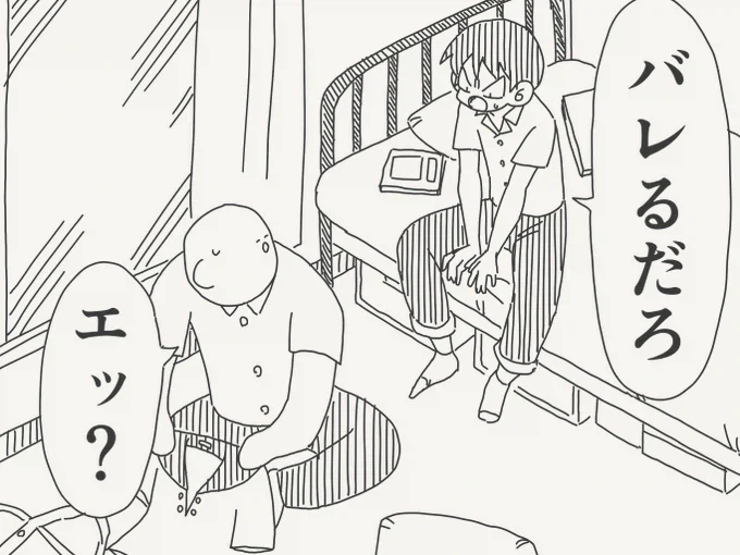 manga_76627346_a7cc_002.webp