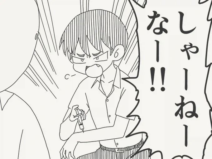 manga_76627346_a7cc_003.webp