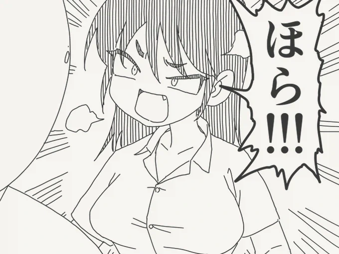 manga_76627346_a7cc_004.webp