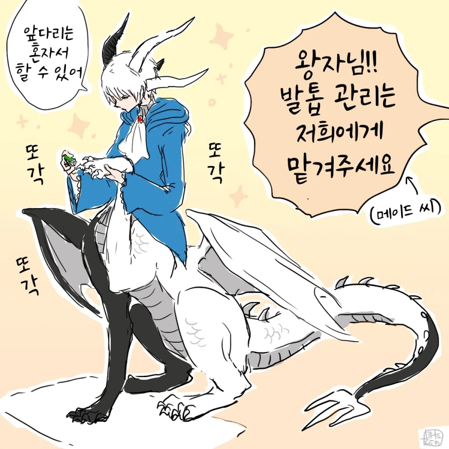 manga_76627691_036c_001.webp