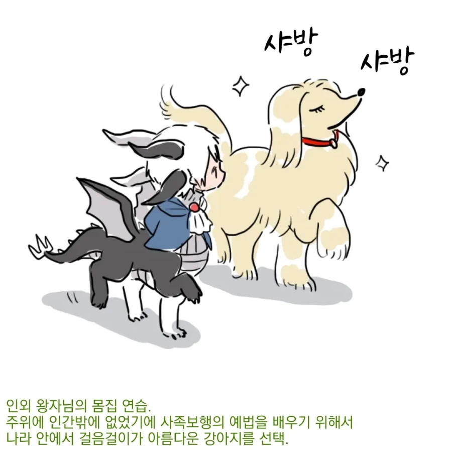 manga_76627691_036c_003.webp