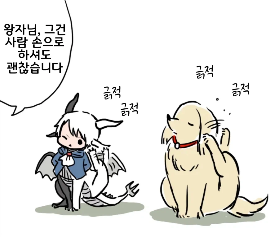 manga_76627691_036c_004.webp