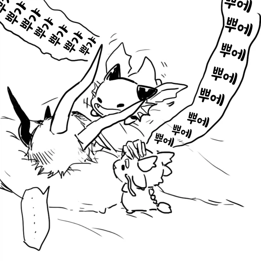 manga_76627691_036c_007.webp