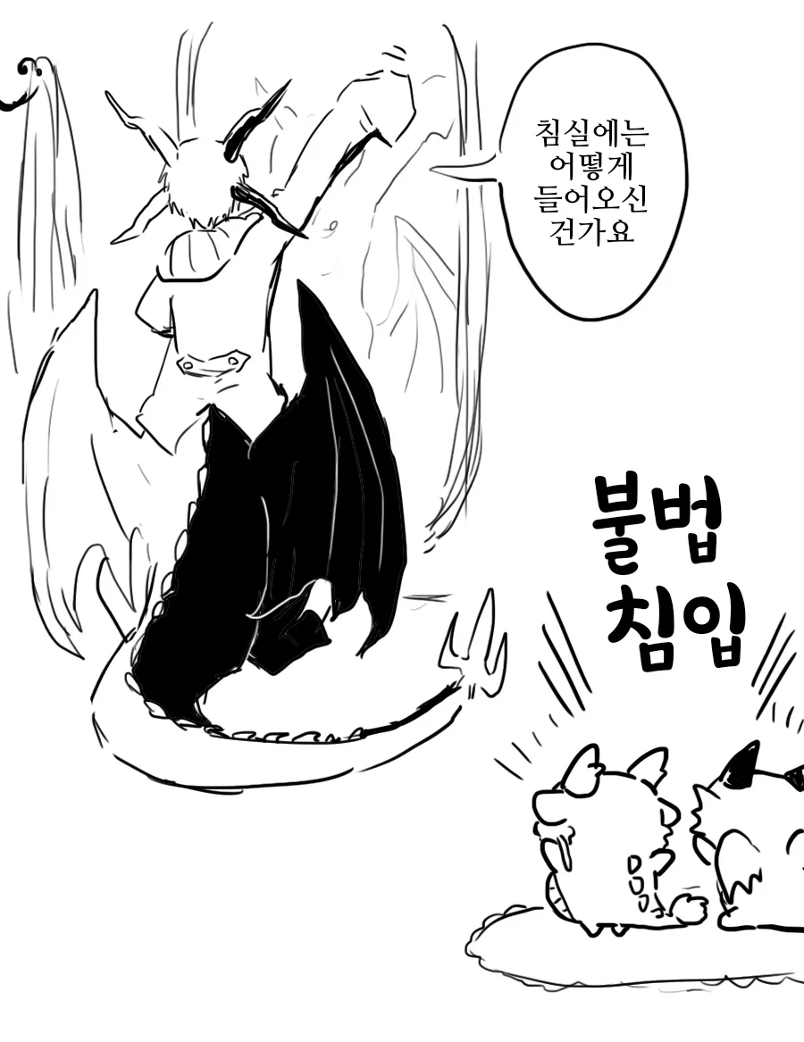 manga_76627691_036c_008.webp