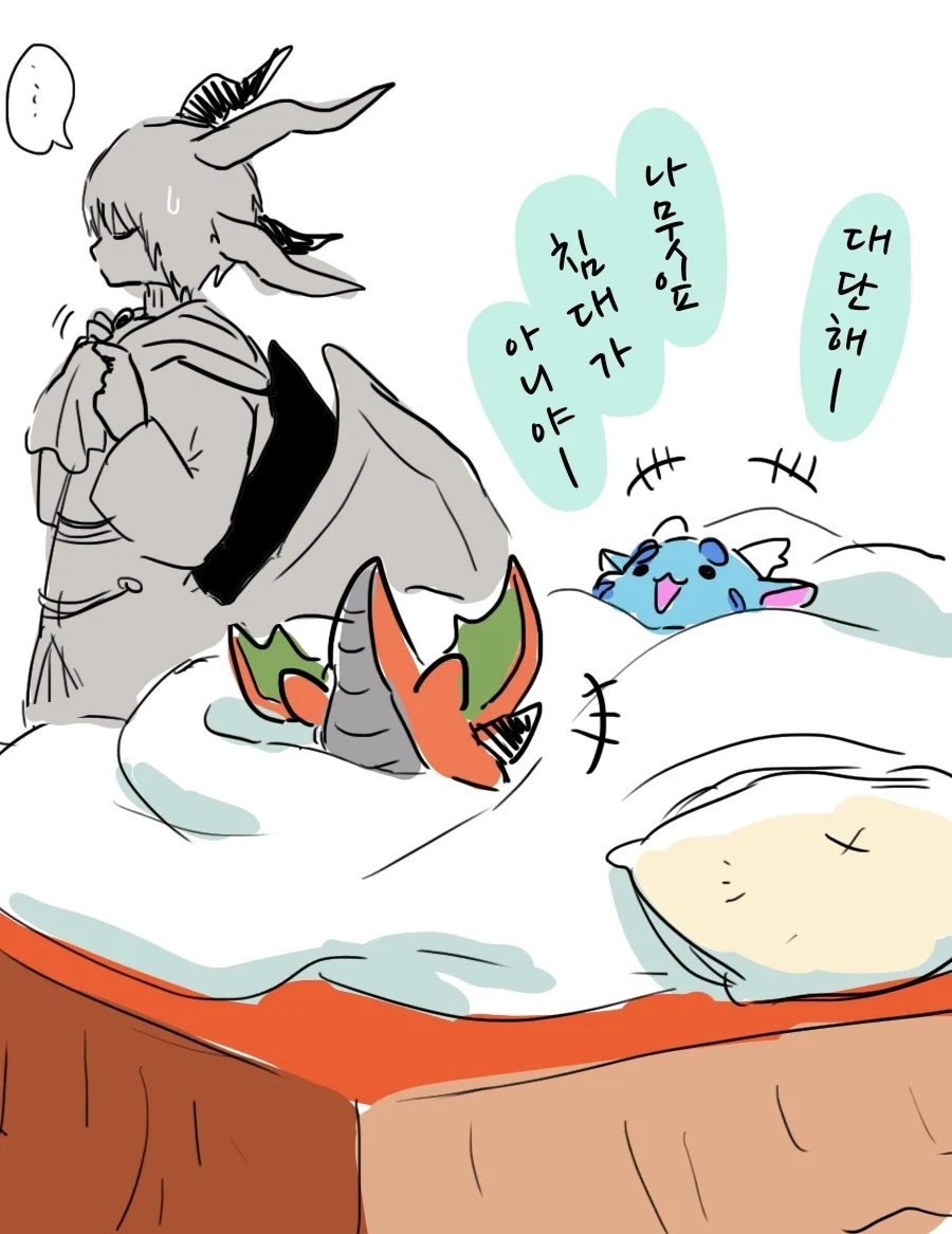 manga_76627691_036c_009.webp
