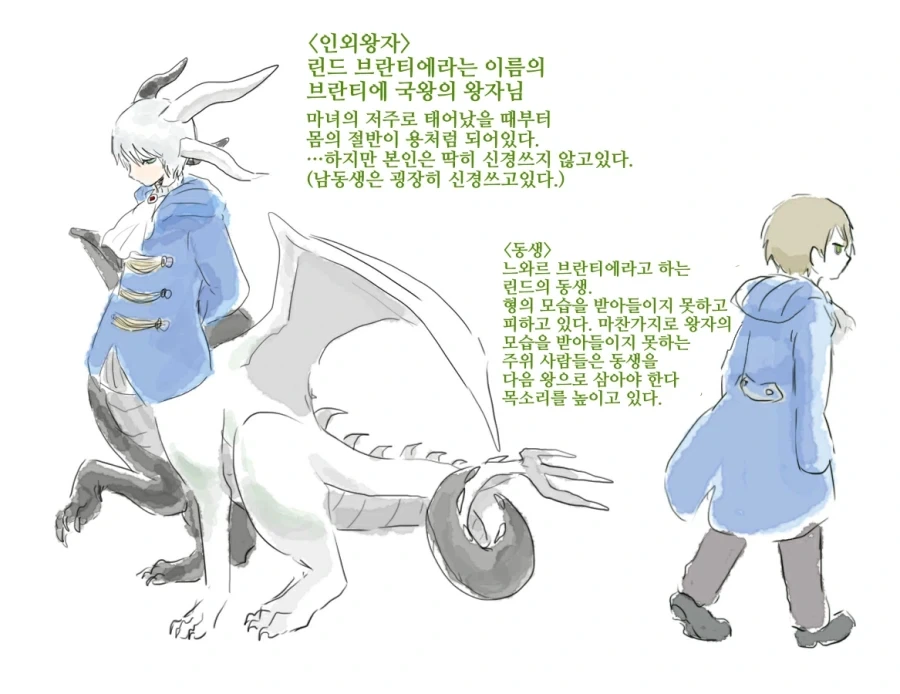 manga_76627691_036c_016.webp