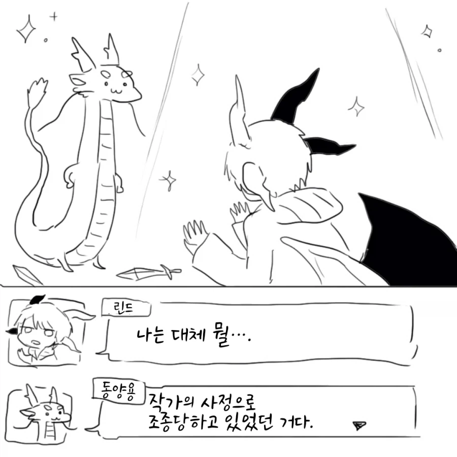 manga_76627691_036c_023.webp