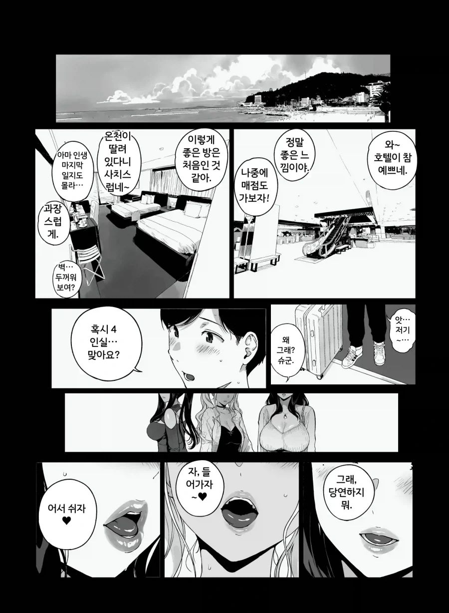 manga_76627765_9025_001.webp