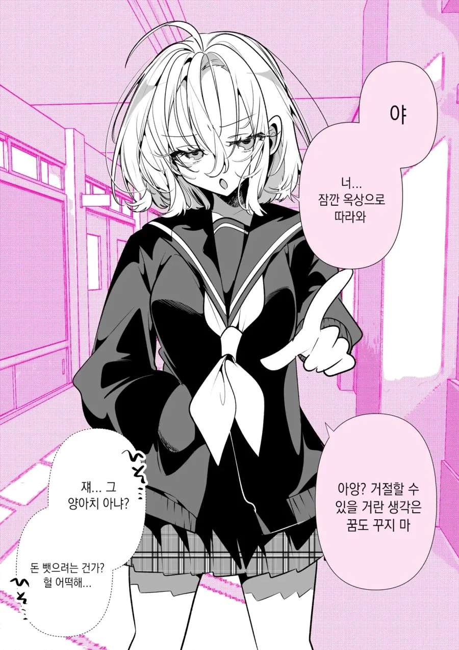 manga_76627825_58b2_001.webp