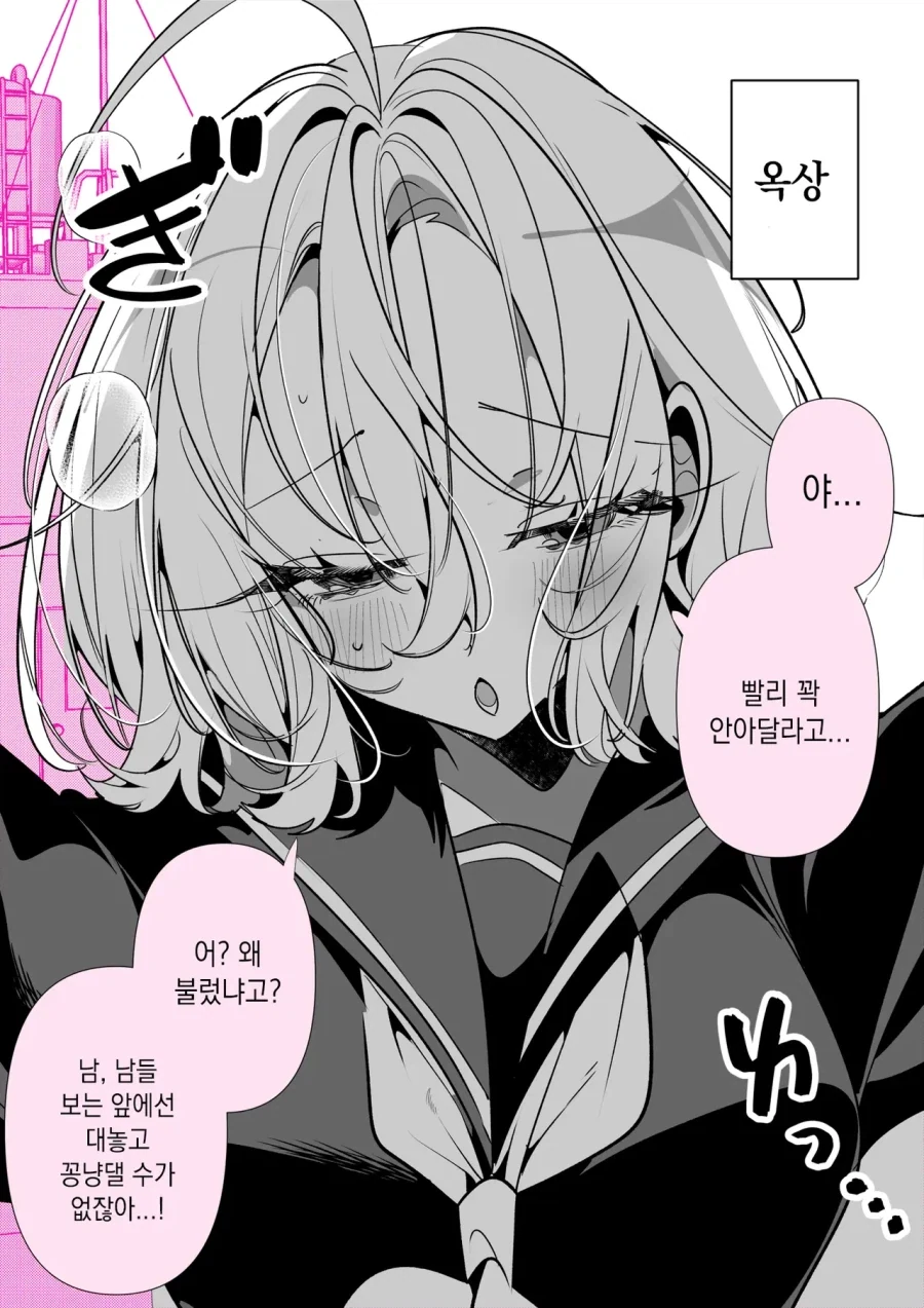 manga_76627825_58b2_002.webp
