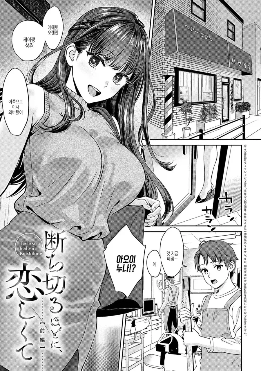 manga_76628051_f601_001.webp