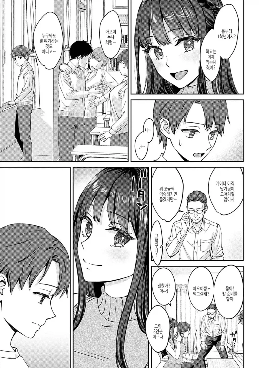 manga_76628051_f601_003.webp