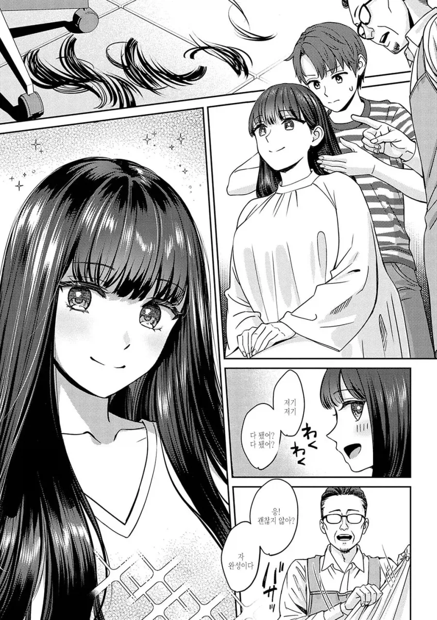 manga_76628051_f601_007.webp