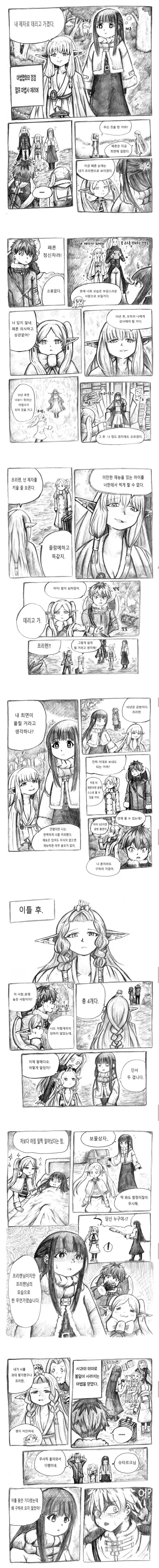 manga_76628403_9042_001.webp