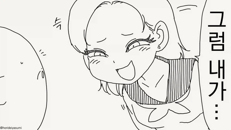manga_76628580_e0b2_002.webp