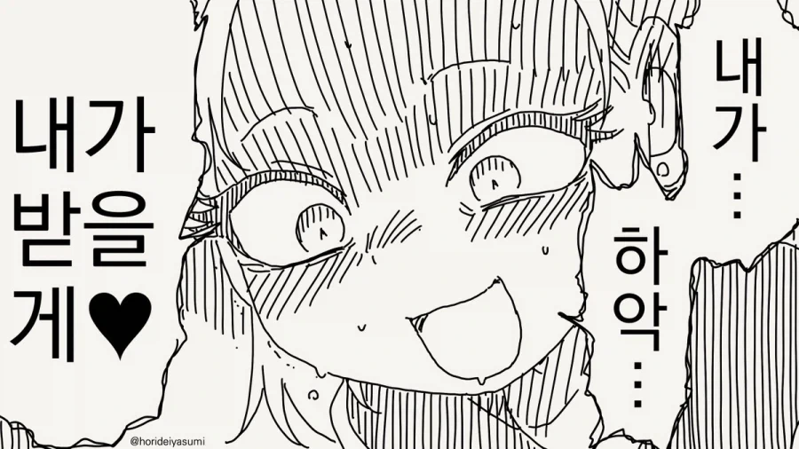 manga_76628580_e0b2_003.webp