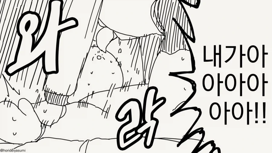 manga_76628580_e0b2_004.webp