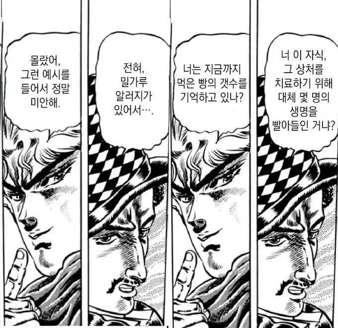 manga_76628674_1956_004.webp