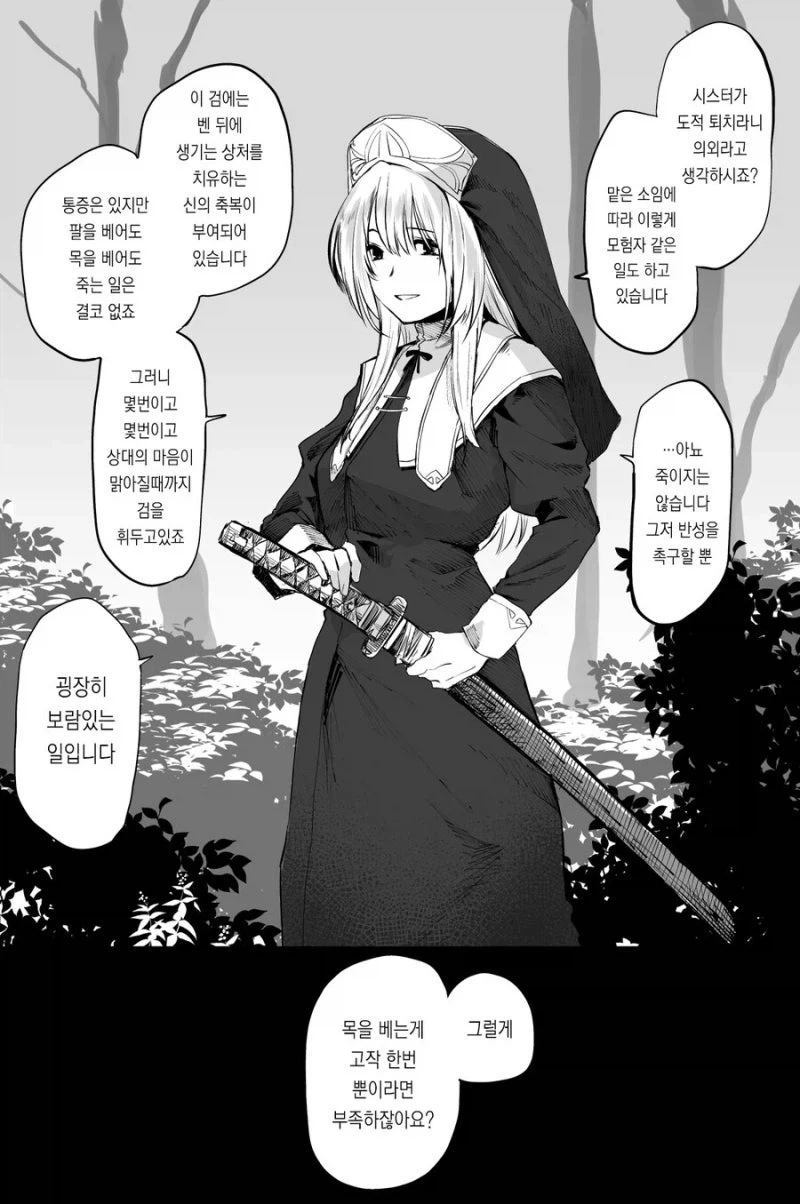 manga_76628739_5378_001.webp