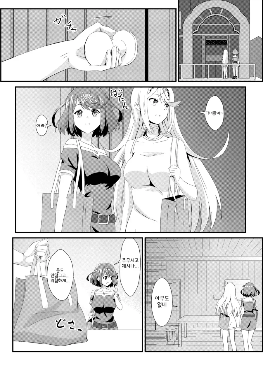 manga_76628804_5386_001.webp