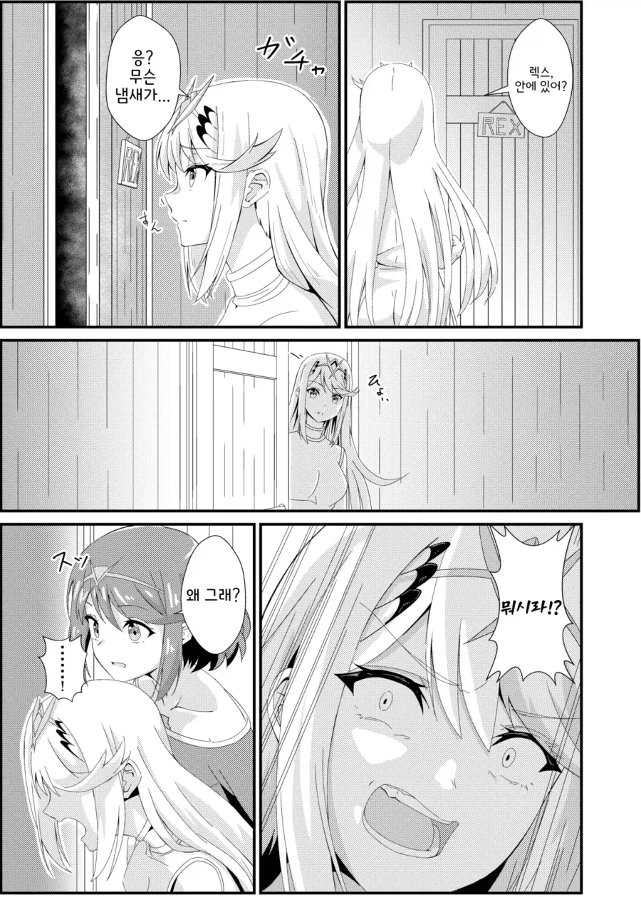 manga_76628804_5386_002.webp