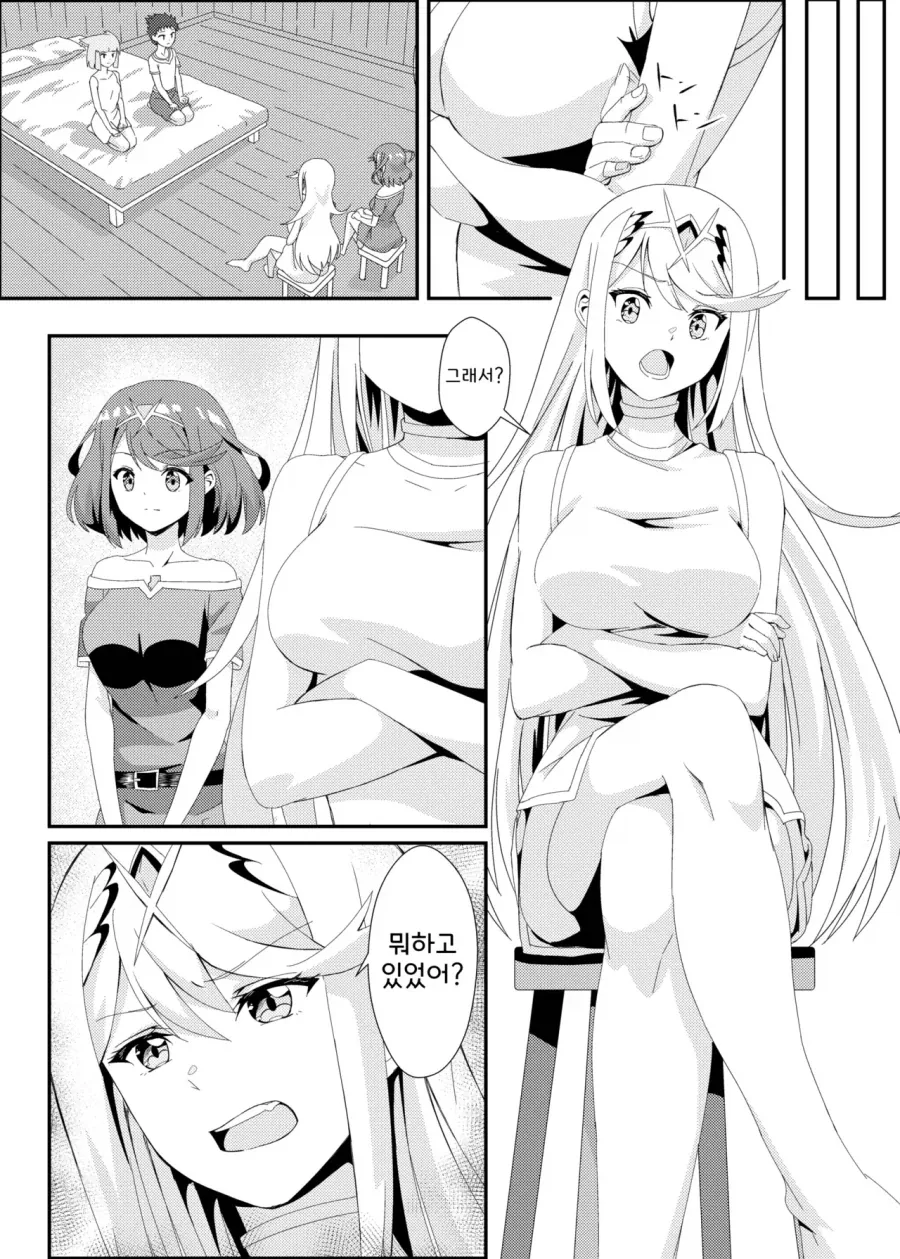 manga_76628804_5386_003.webp