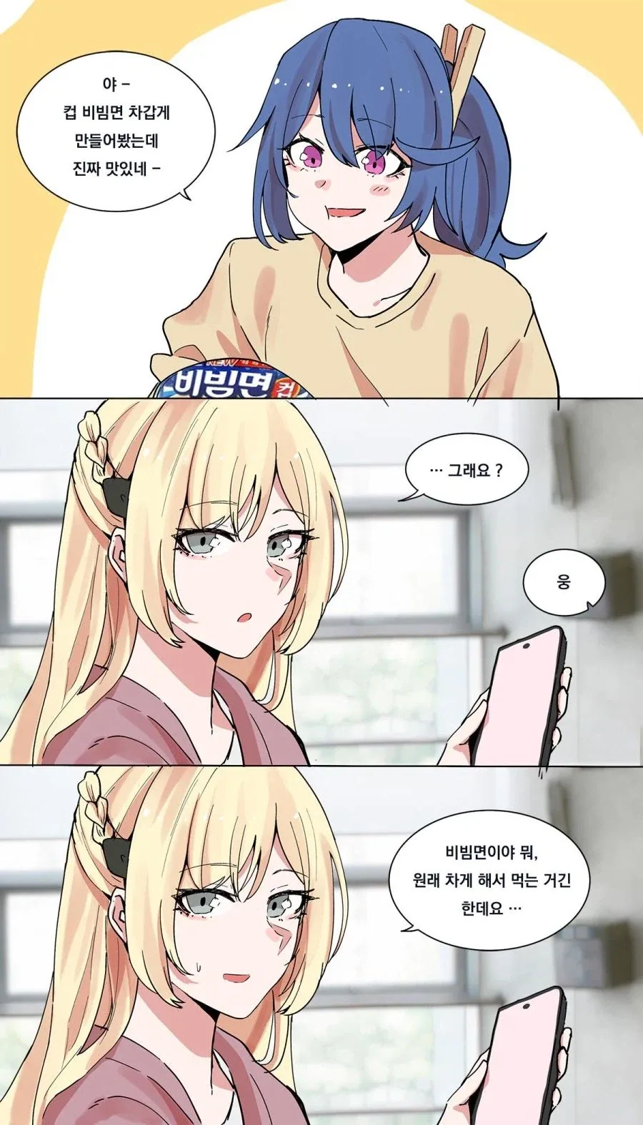 manga_76629326_dc38_001.webp