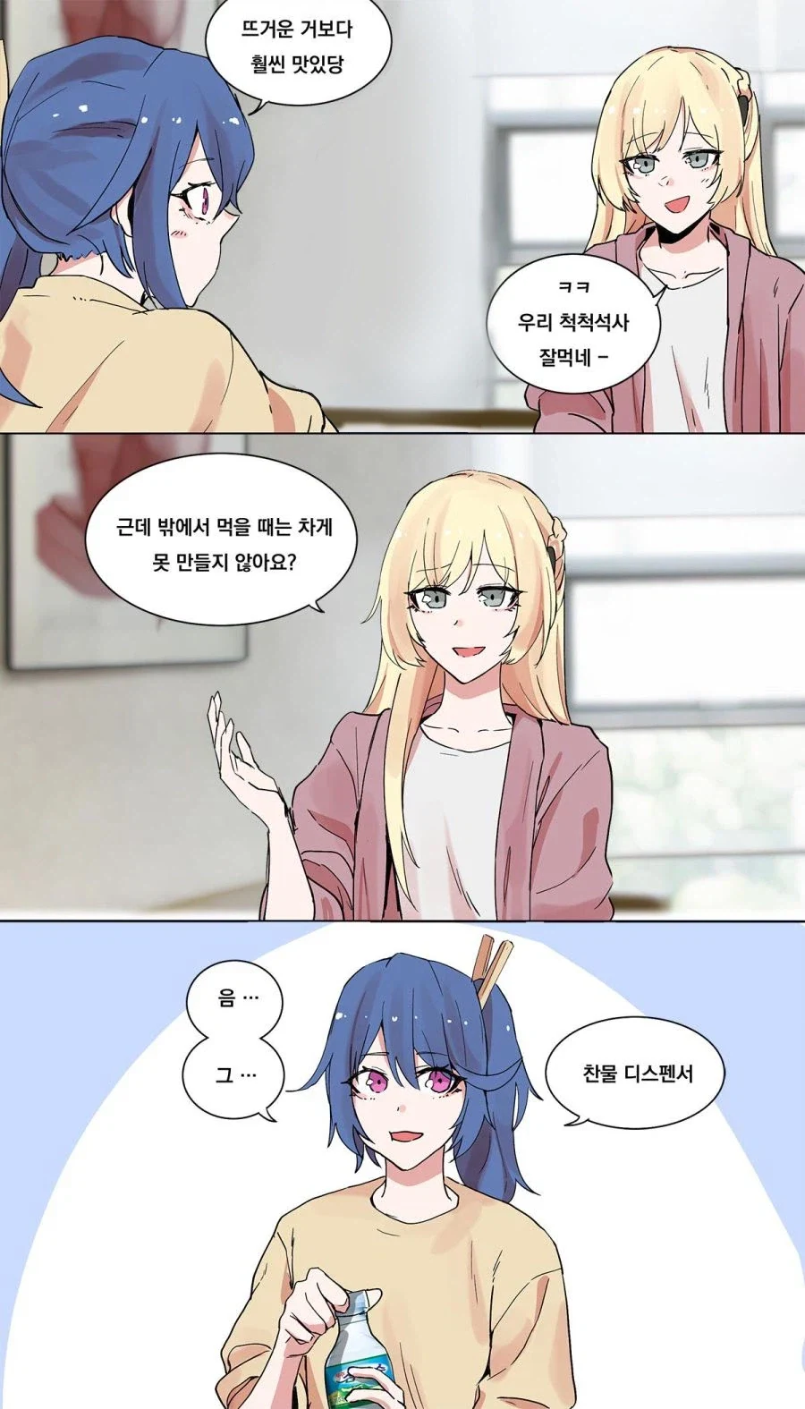 manga_76629326_dc38_002.webp