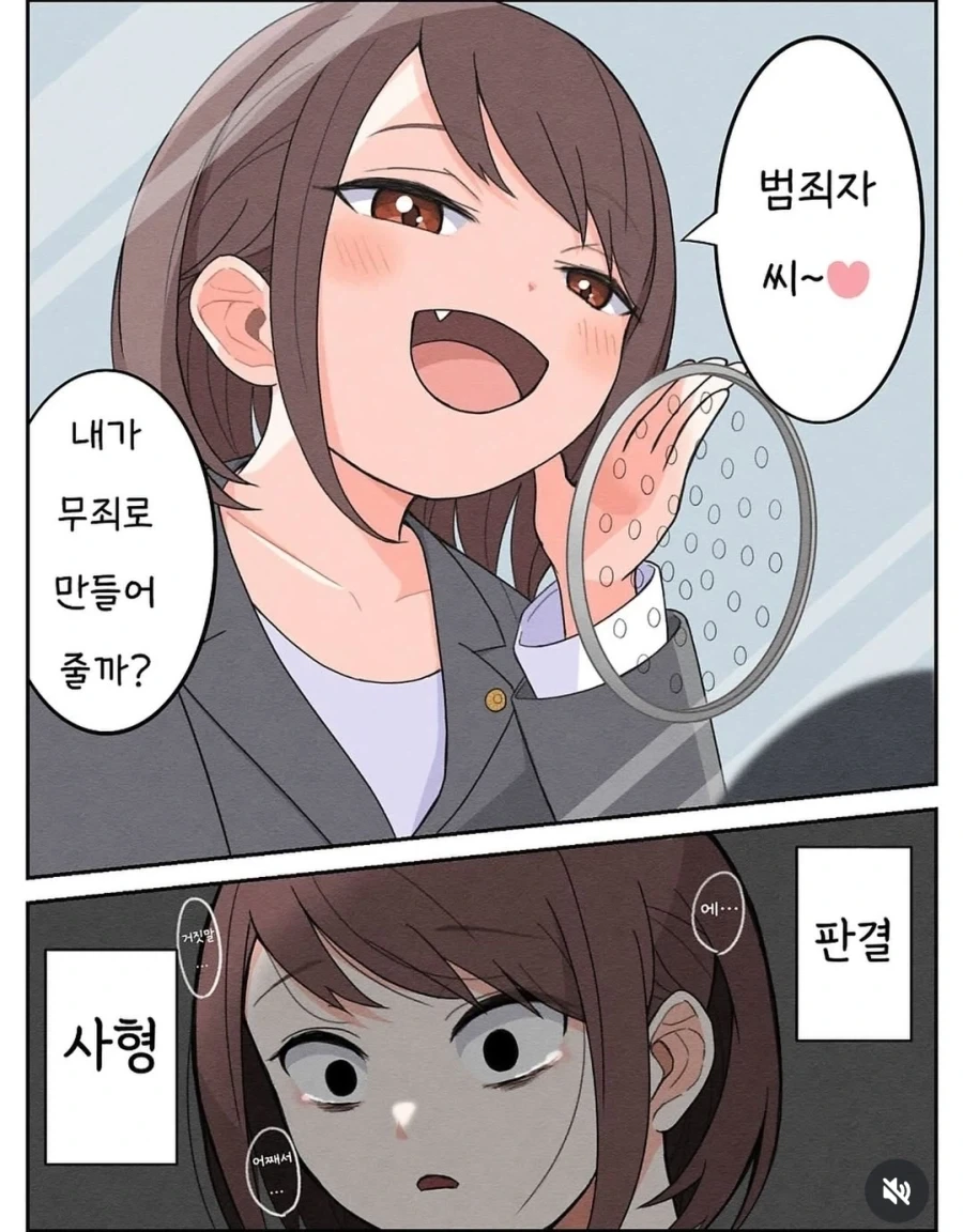 manga_76629434_2743_001.webp