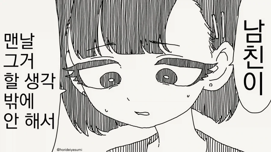 manga_76629459_e7d5_001.webp