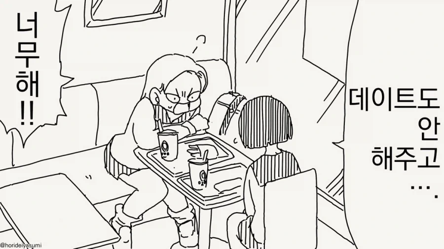 manga_76629459_e7d5_002.webp