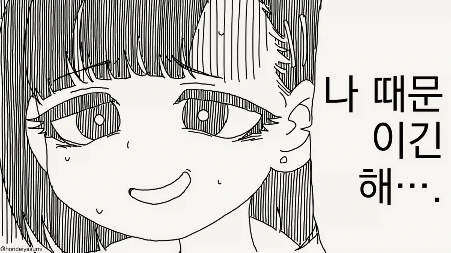 manga_76629459_e7d5_004.webp