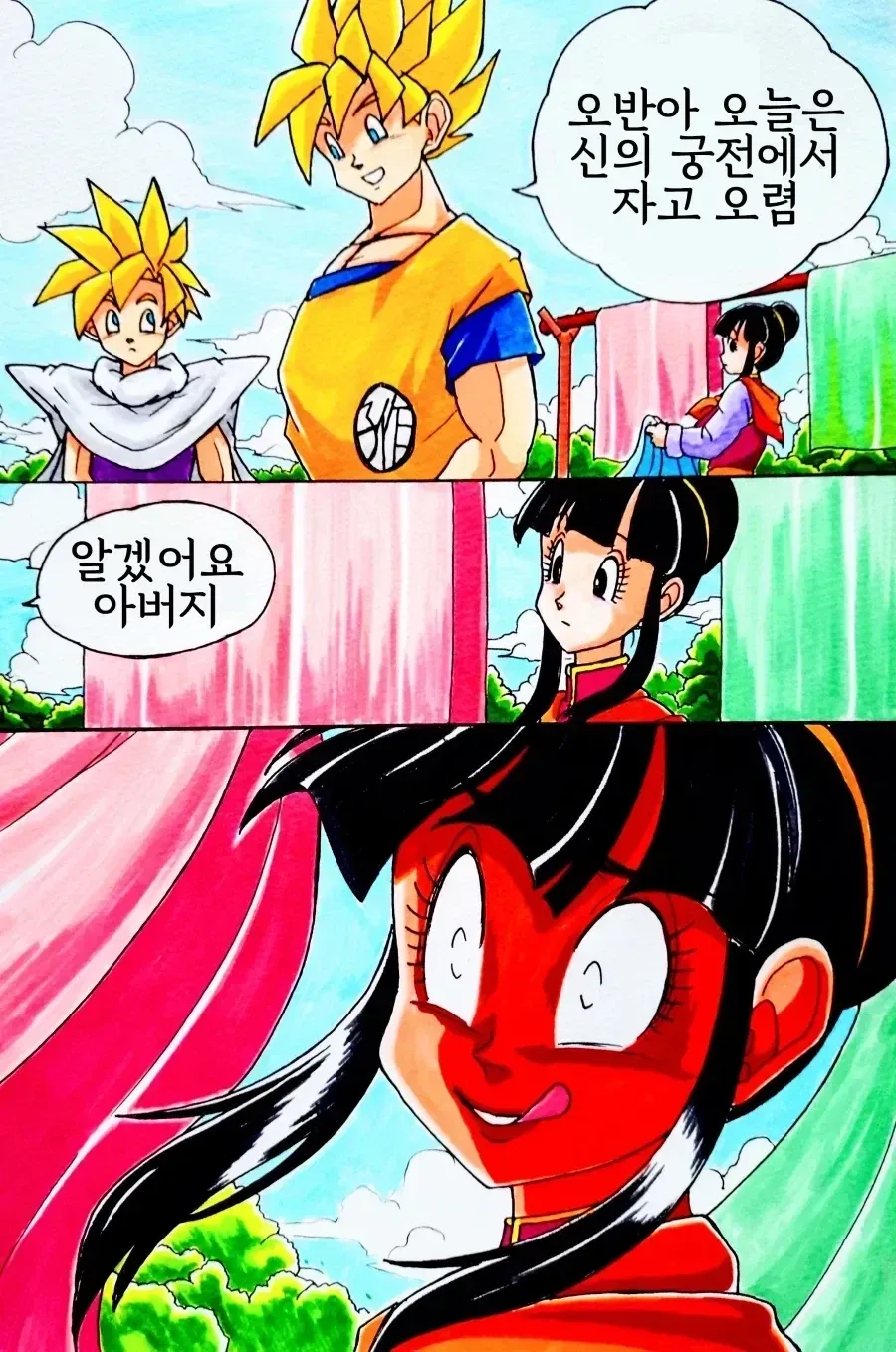 manga_76629561_cf38_001.webp