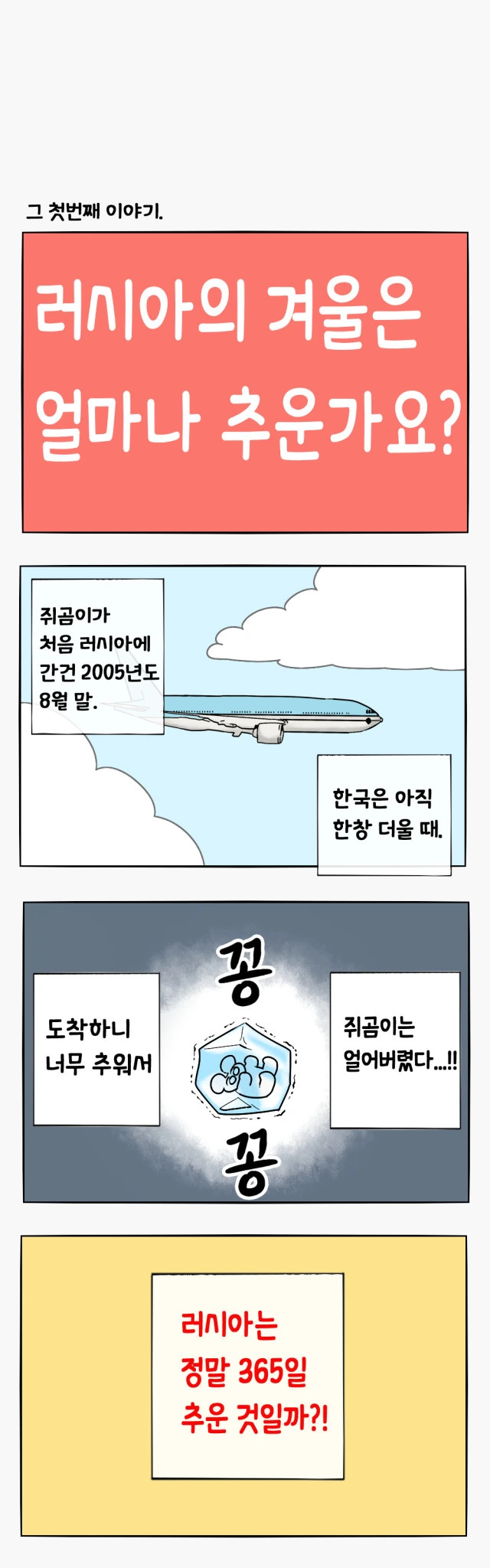manga_826965_001.webp