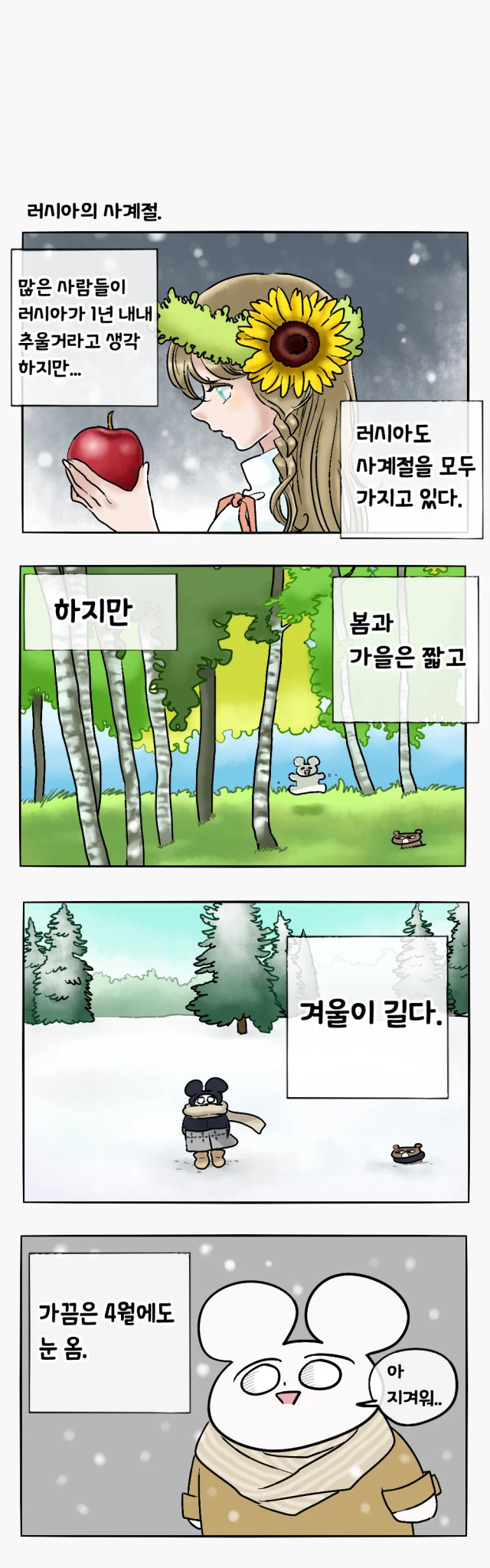 manga_826965_002.webp