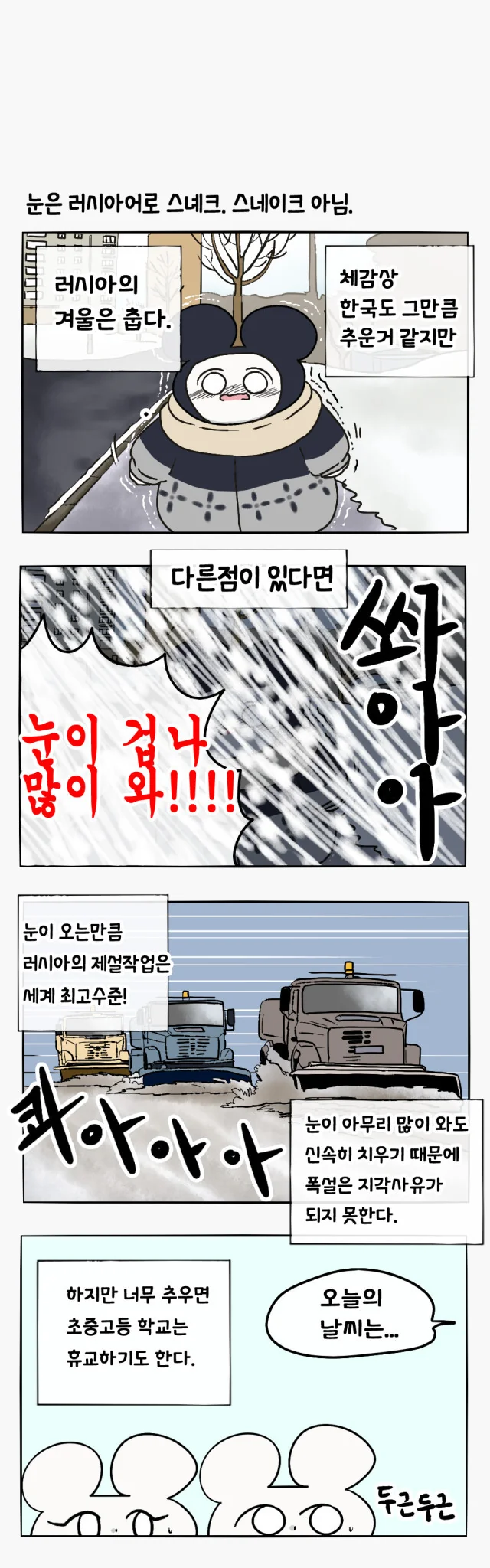 manga_826965_003.webp