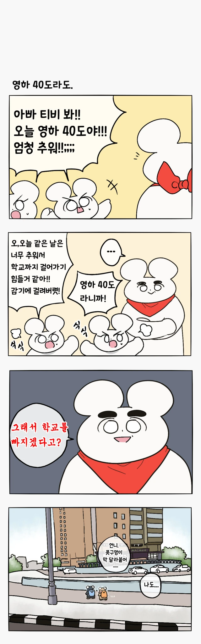 manga_826965_004.webp