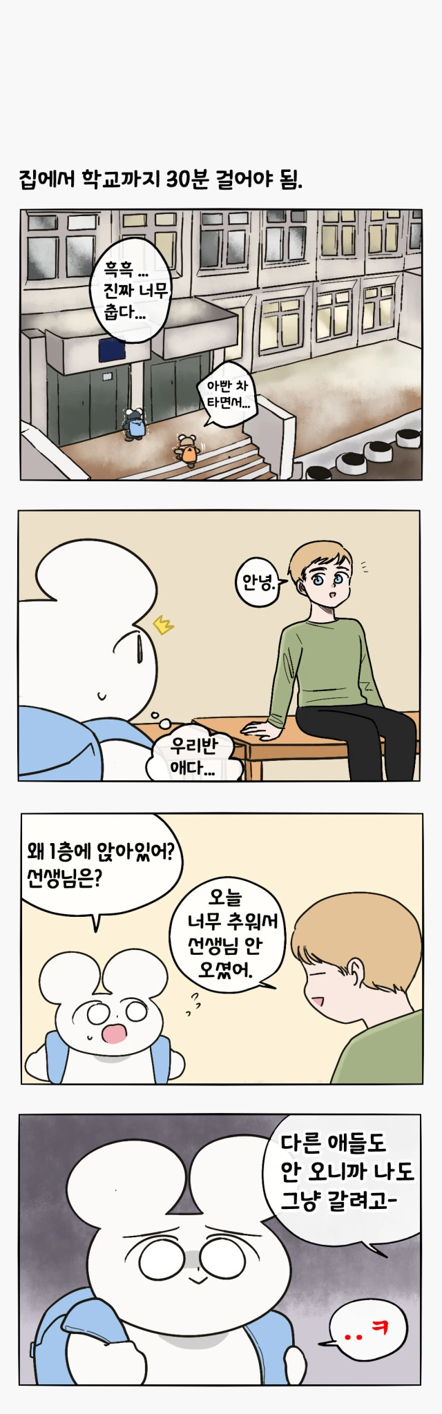 manga_826965_005.webp