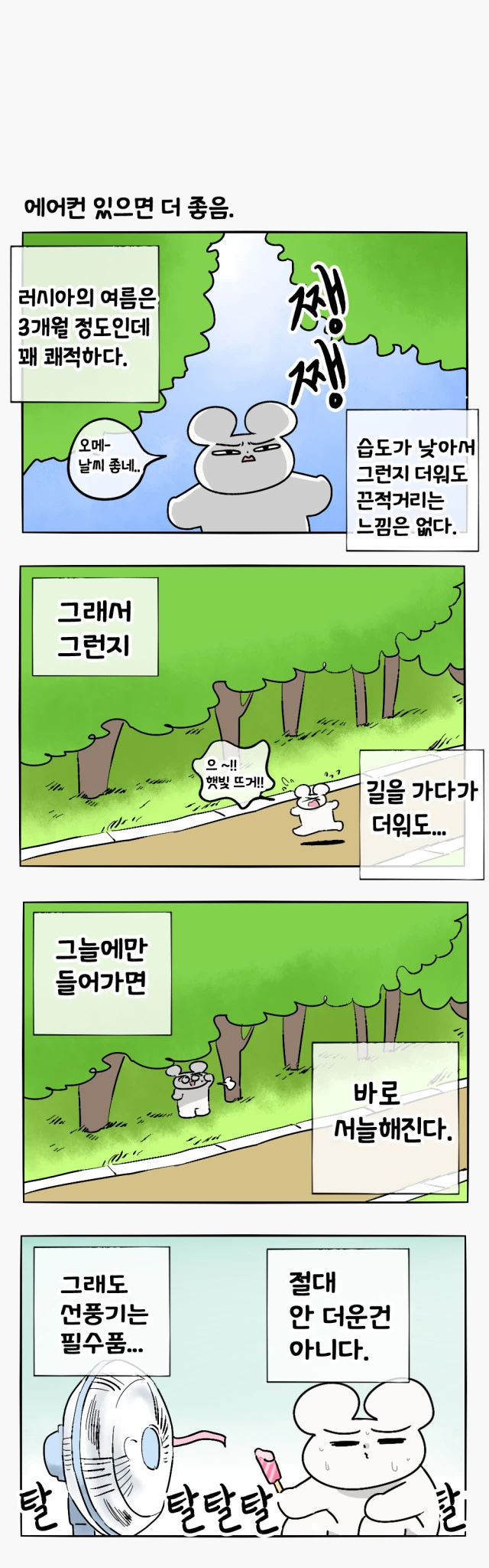 manga_826965_006.webp