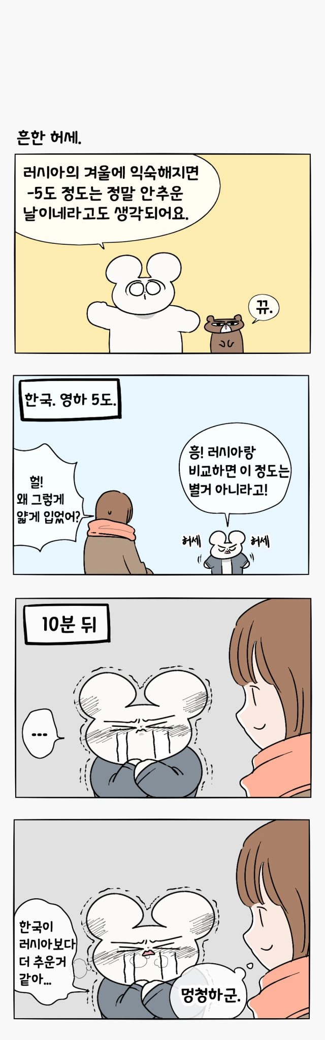 manga_826965_007.webp