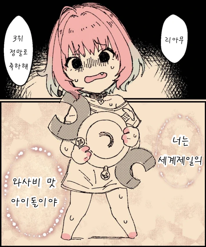 manga_859334_003.webp
