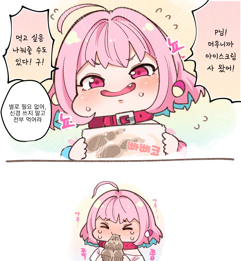 manga_859334_004.webp