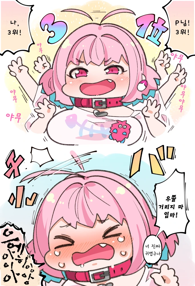 manga_859334_005.webp